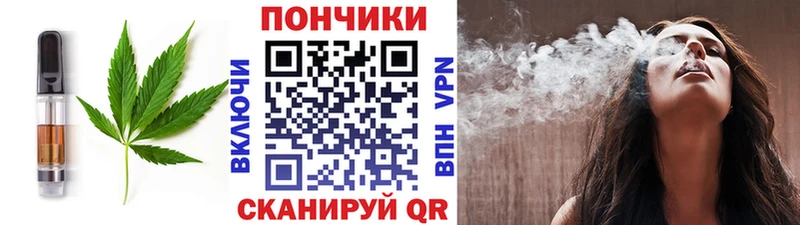 Canna-Cookies конопля  Купить где  Светогорск 