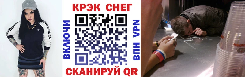 Кокаин 97%  Купить закладки  Светогорск 