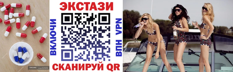 Ecstasy 250 мг  Купить закладки  Светогорск 