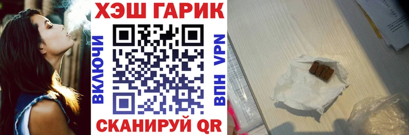 Купить закладки  Светогорск  Гашиш убойный 