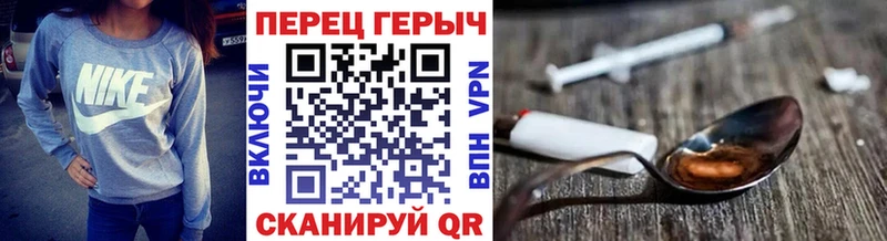 Героин Афган  Купить закладки  Светогорск 
