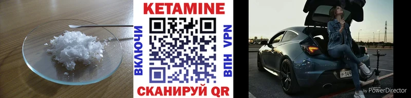 КЕТАМИН ketamine  Купить закладки  Светогорск 