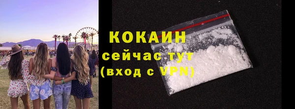 каннабис Рославль