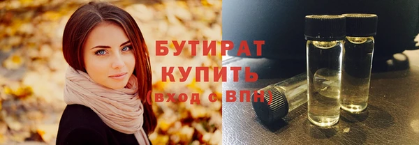 героин Россошь
