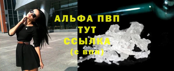 героин Россошь