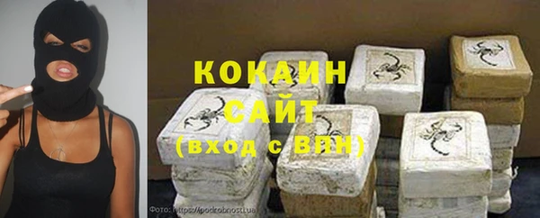 каннабис Рославль