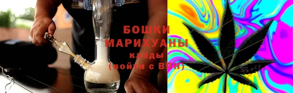 каннабис Рославль