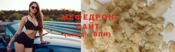 сатива Ростов