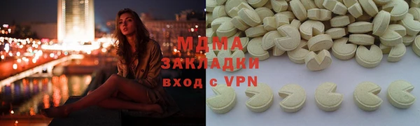героин Россошь