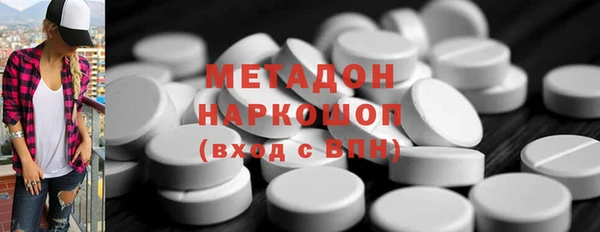 каннабис Рославль