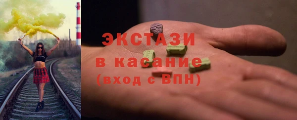 сатива Ростов
