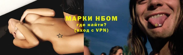 героин Россошь