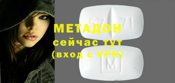 каннабис Рославль