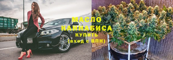 каннабис Рославль