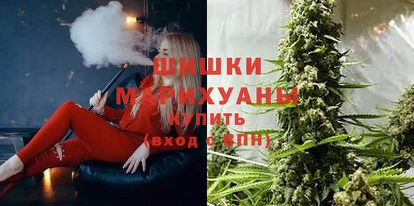 каннабис Рославль