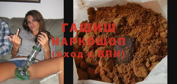 сатива Ростов
