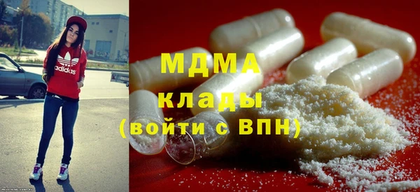 героин Россошь