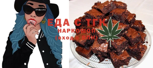 героин Россошь