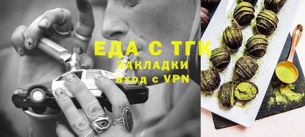каннабис Рославль