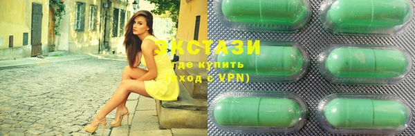 сатива Ростов