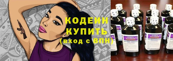 каннабис Рославль