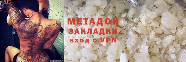 героин Россошь