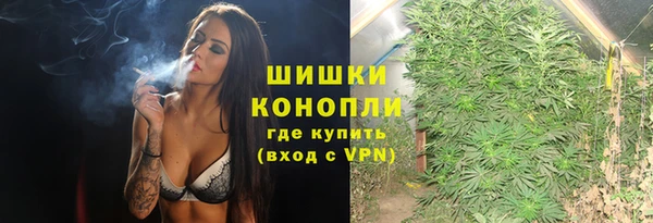 каннабис Рославль
