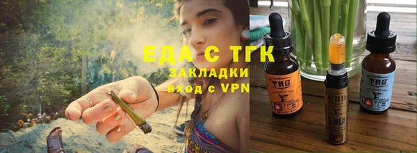 каннабис Рославль