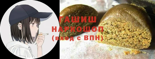 каннабис Рославль