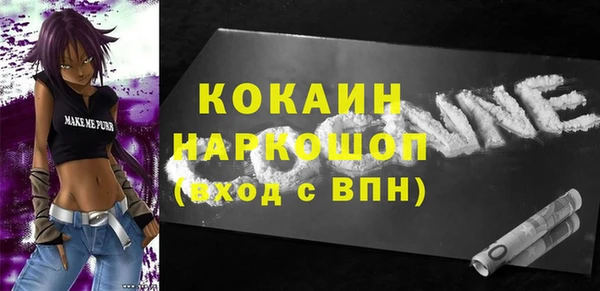 героин Россошь