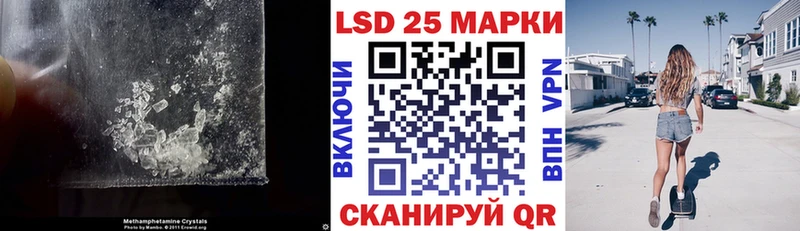 LSD-25 экстази ecstasy  Купить где  Светогорск 