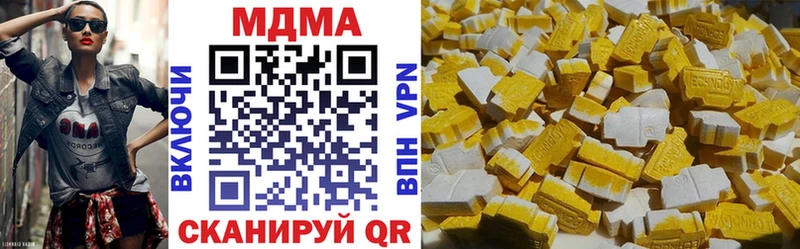 Купить где  Светогорск  MDMA Molly 
