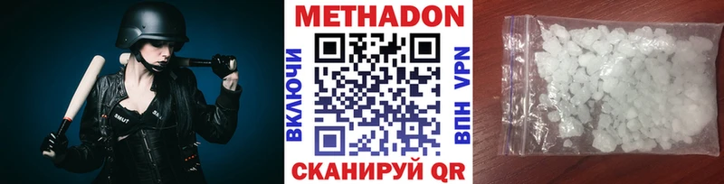 Метадон кристалл  Купить закладки  Светогорск 