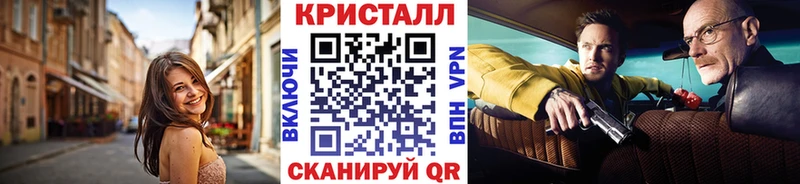 МЕТАМФЕТАМИН кристалл  Купить  Светогорск 