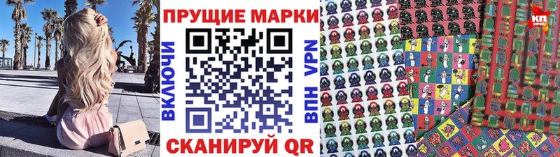Купить закладки  Светогорск  Марки 25I-NBOMe 1500мкг 