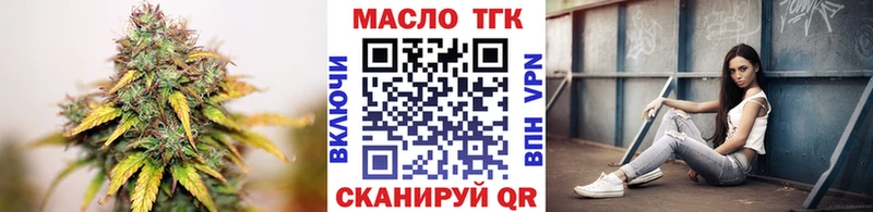 Купить где  Светогорск  ТГК концентрат 