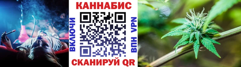 МАРИХУАНА гибрид  Купить  Светогорск 